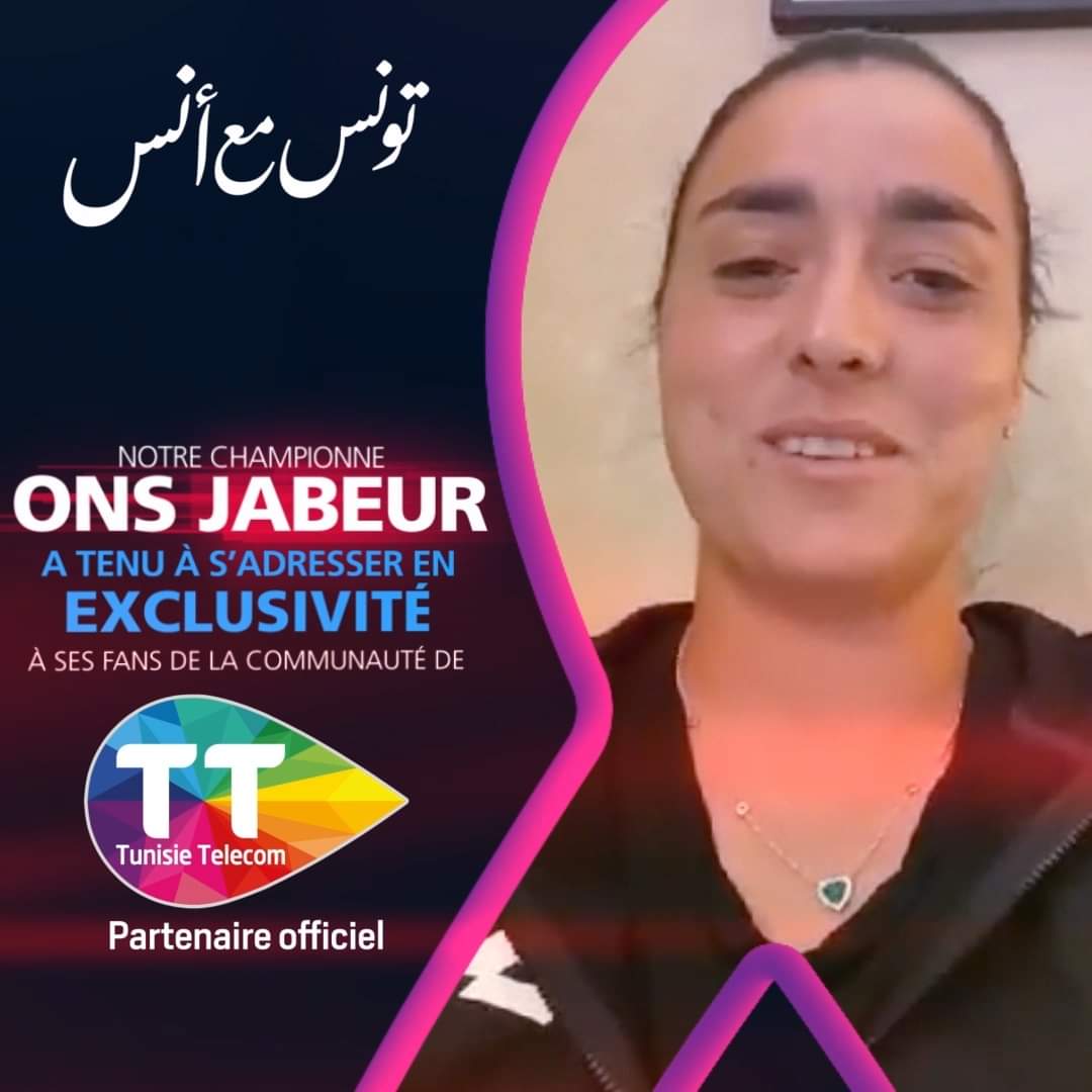 Publication - Agence Tunisie Télécom - Ajim 19/10/2021 (Vidéo)