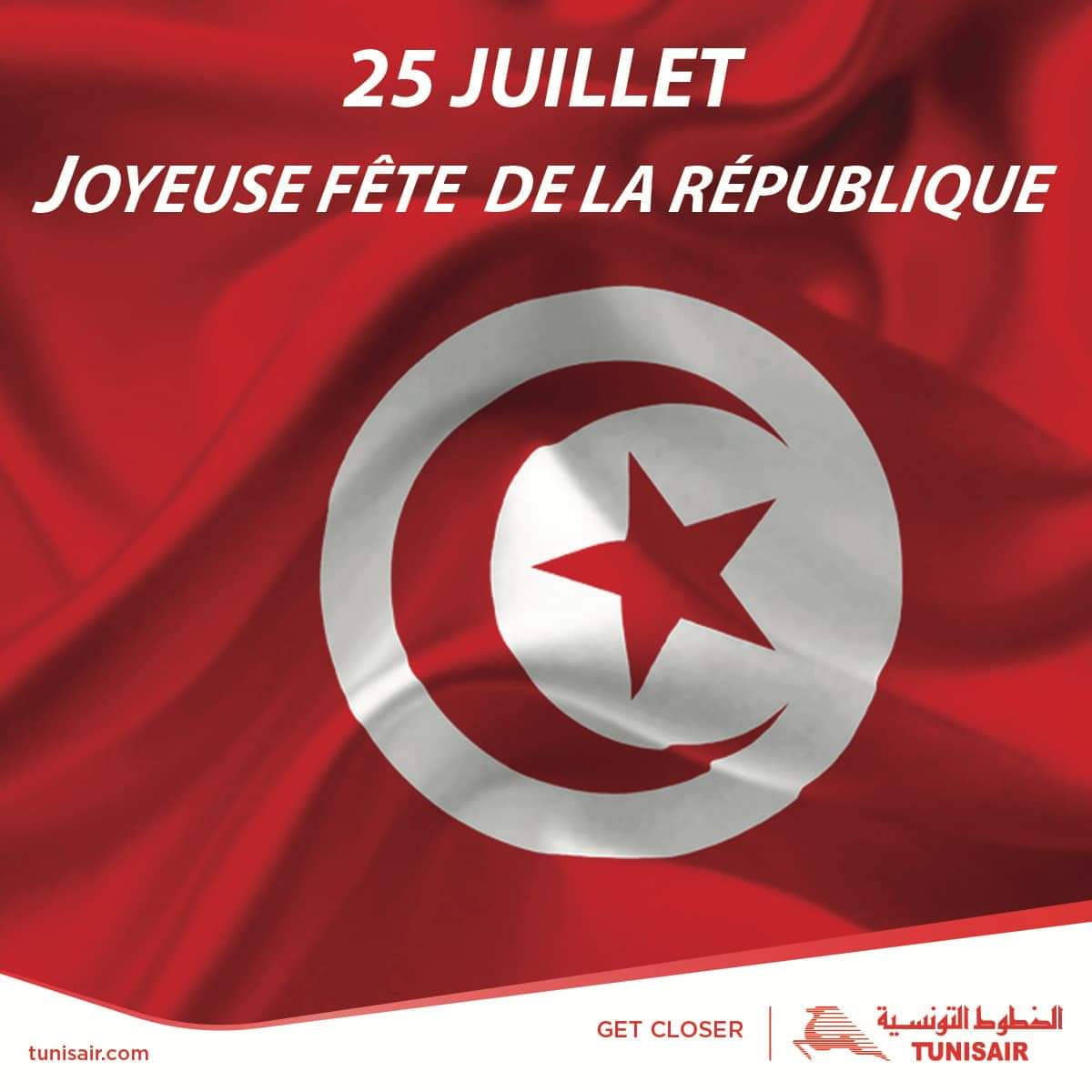 Publication - Compagnie aérienne Tunisienne de l'Air 25/07/2023 (Photos)