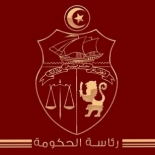 La Présidence du Gouvernement - La Présidence du Gouvernement logo