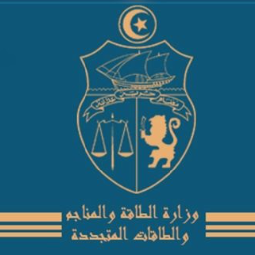  وزارة الطاقة و المناجم