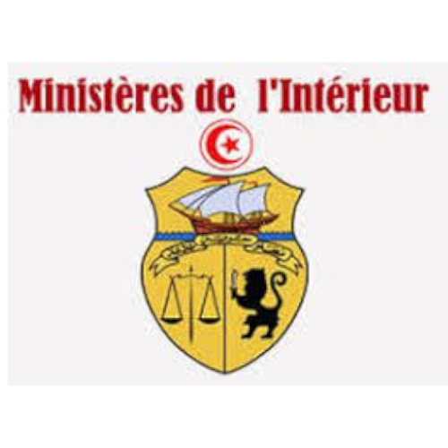 Ministère de l'Intérieur - وزارة الداخليّة logo