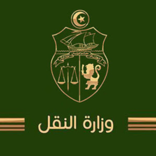 Ministère du Transport - وزارة النقل logo
