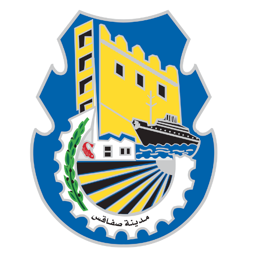 Municipalité Sfax - بلديّة صفاقس logo