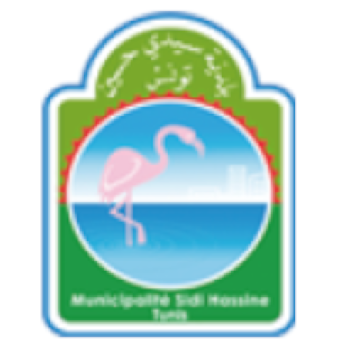 Municipalité Sidi Hassine - بلديّة سيدي حسين logo
