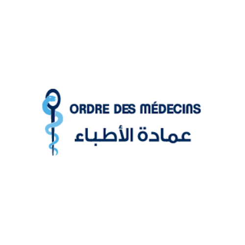 Conseil Régional de l'Ordre des Médecins - Gafsa - المجلس الوطني لنقابة الأطباء قفصة logo