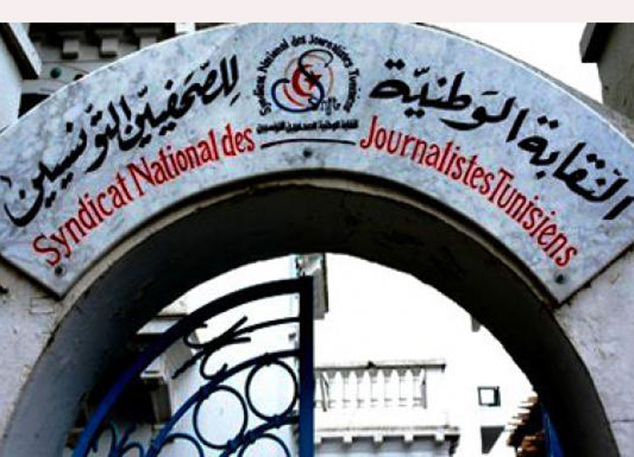 نقابة الصحفيين تندد بعد تصريحات اليعقوبي وتدعو جامعة التعليم 