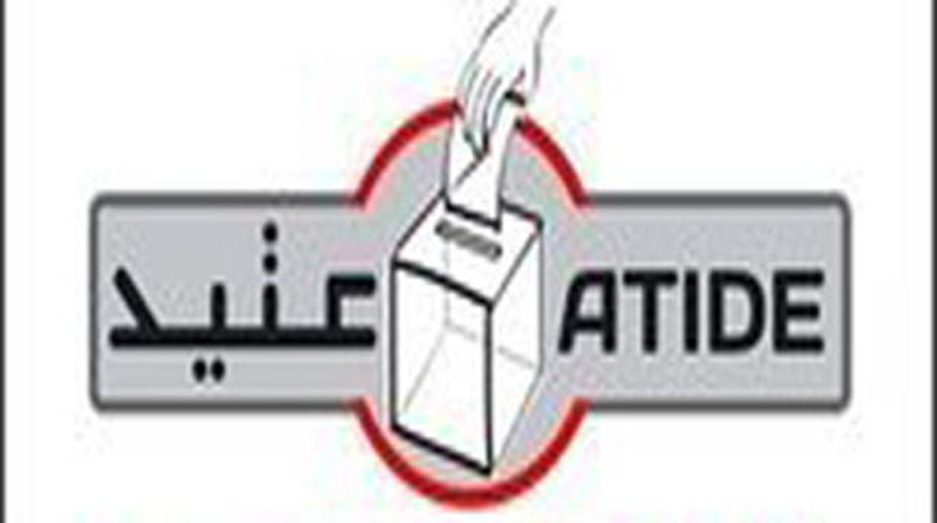رئيس جمعية "عتيد" يدعو الهيئة الإنتخابية إلى "استرجاع صلاحياتها في رعاية وتنفيذ الإنتخابات"