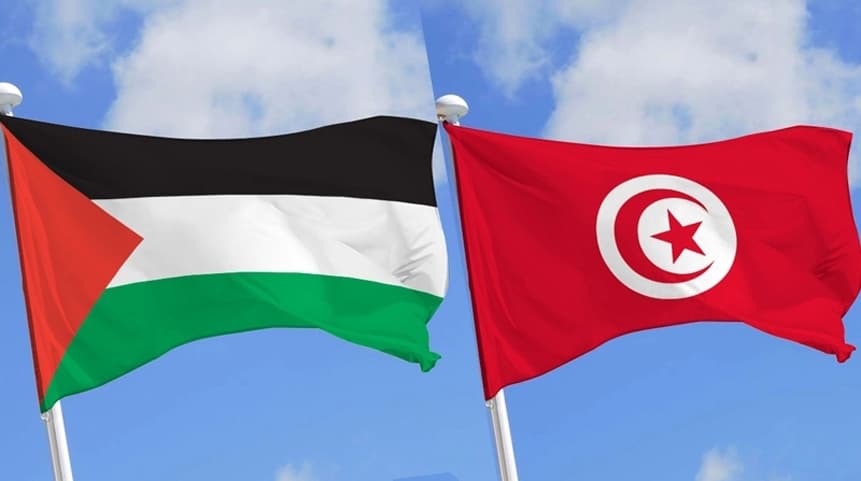 تونس تعرب عن عميق ارتياحها لتوقيع الأطراف الفلسطينية على "إعلان الجزائر"