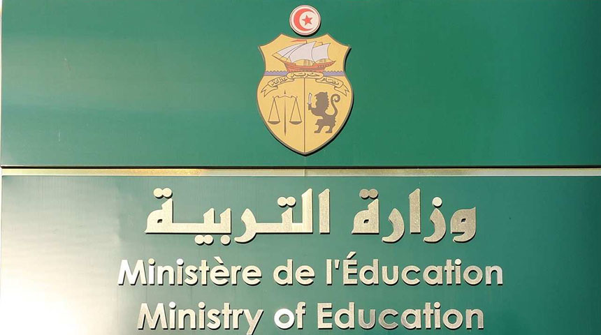 وزارة التربية تطلق بطاقة ذكية تمكن التلاميذ من التمتع بخدمات ديوان الخدمات المدرسية